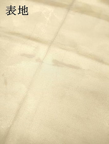 平和屋着物▼西陣　太鼓柄袋帯　総刺繍　正倉院花鳥文　銀糸　証紙付き　正絹　逸品　DABI7192fe