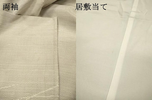 平和屋着物▽訪問着　単衣　紬地　霞文　正絹　逸品　DABI7265fe