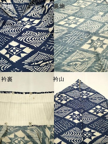 平和屋着物▽上質な小紋　単衣　藍　型染　花菱　お召縮緬　正絹　逸品　DABI7279fe