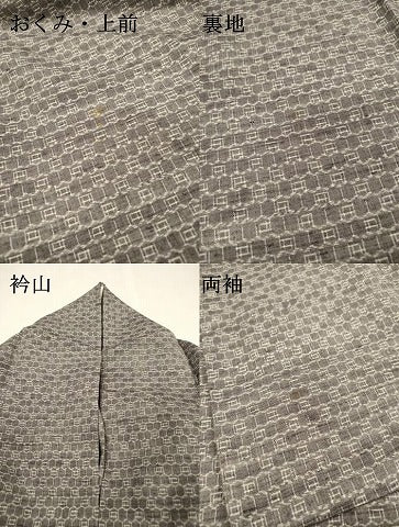 平和屋着物▽上質な紬　単衣　亀甲文　伊勢丹扱い　正絹　逸品　DABI7284fe