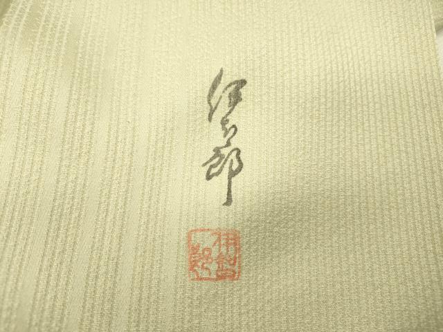 平和屋着物▽染師　久保伊知郎　小紋　単衣　鹿の子丸文　正絹　逸品　DABI7286fe