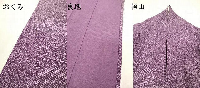 平和屋着物▽江戸小紋　単衣　草木染　寄せ小紋柄　正絹　逸品　DABI7298fe