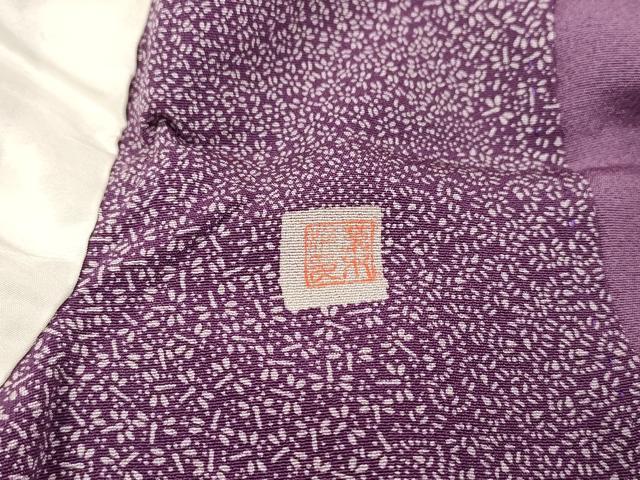 平和屋着物▽江戸小紋　単衣　草木染　寄せ小紋柄　正絹　逸品　DABI7298fe