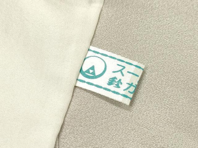 平和屋着物▽訪問着　単衣　刺繍　舞蝶花文　暈し染　金彩　鈴乃屋扱い　正絹　逸品　DABI7307fe
