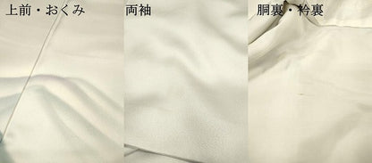 平和屋着物▼訪問着　手描き　飛鶴樹林文　暈し染　正絹　逸品　DABI7338fe