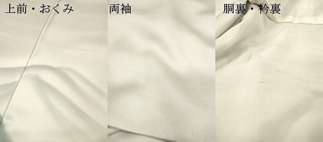 平和屋着物▼訪問着　手描き　飛鶴樹林文　暈し染　正絹　逸品　DABI7338fe