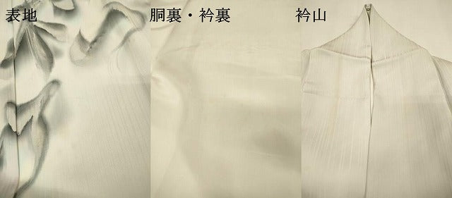 平和屋着物▼訪問着　松竹梅　暈し染　金彩　正絹　逸品　DABI7340fe