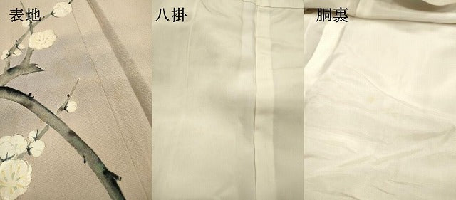 平和屋着物▼訪問着　刺繍　手描き　枝花　正絹　逸品　DABI7366fe