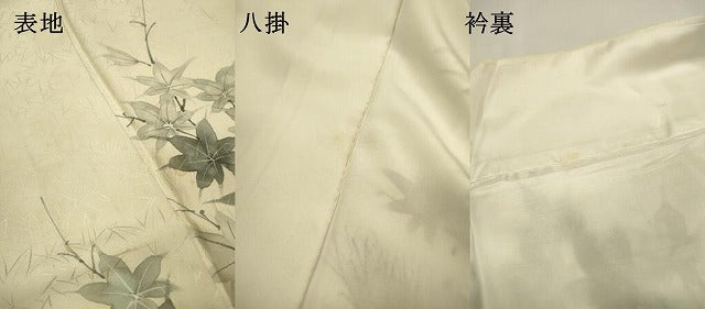 平和屋着物▼訪問着　手描き　枝楓　暈し染　正絹　逸品　DABI7387fe