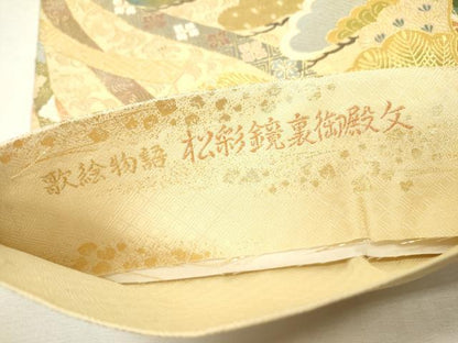 平和屋着物▼六通柄袋帯　本紹巴　歌絵物語　松彩鏡裏御殿文　金糸　正絹　逸品　DABI7419fe