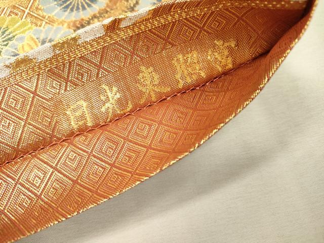 平和屋着物▼佐賀錦　六通柄袋帯　日光東照宮　金糸　正絹　逸品　DABI7454fe