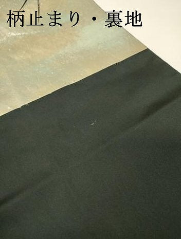 平和屋着物▼西陣　とみや織物謹製　とみや帯　六通柄袋帯　仁清香炉文　引箔　正絹　逸品　DABI7526fe