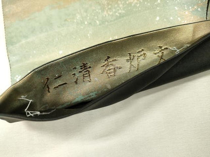 平和屋着物▼西陣　とみや織物謹製　とみや帯　六通柄袋帯　仁清香炉文　引箔　正絹　逸品　DABI7526fe