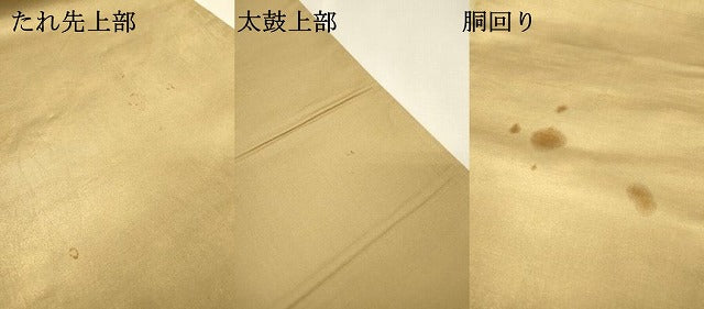 平和屋着物▼太鼓柄袋帯　螺鈿　正倉院鳳凰花文　金彩　引箔　正絹　逸品　DABI7532fe