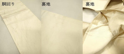 平和屋着物▼九寸名古屋帯　霞文　金銀彩　正絹　逸品　DABI7534fe