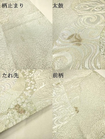平和屋着物▼松尾光琳　六通柄袋帯　琳派流水文様　金銀糸　正絹　逸品　DABI7537fe