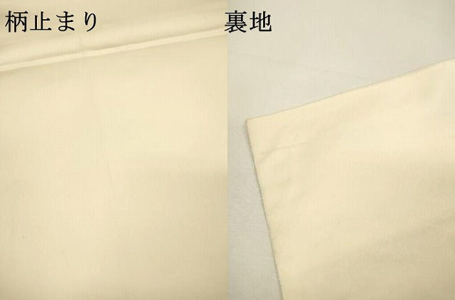 平和屋着物▼西陣　服部織物謹製　六通柄袋帯　唐織　風景花松文　金糸　正絹　逸品　DABI7540fe
