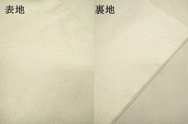 平和屋着物●西陣　京の名門　じゅらく謹製　帝王紫　爪掻き本綴れ　太鼓柄袋帯　霞籬文　金銀糸　正絹　逸品　DABI7569fe