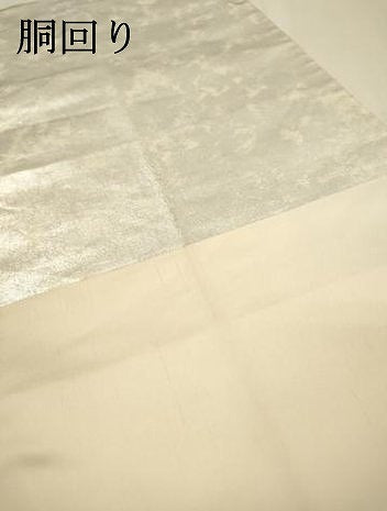 平和屋着物▼太鼓柄袋帯　総刺繍　几帳吉祥花文　金銀糸　正絹　逸品　DABI7585fe