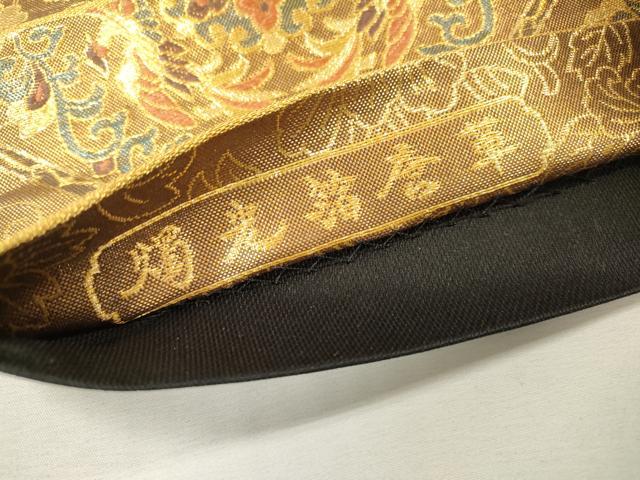 平和屋着物▼六通柄袋帯　燭光箔唐草　金糸　正絹　逸品　DABI7606fe