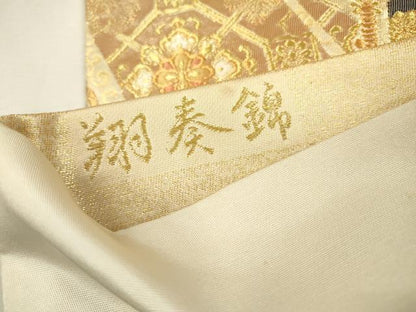 平和屋着物▼西陣　六通柄袋帯　翔奏錦　金糸　正絹　逸品　DABI7662fe