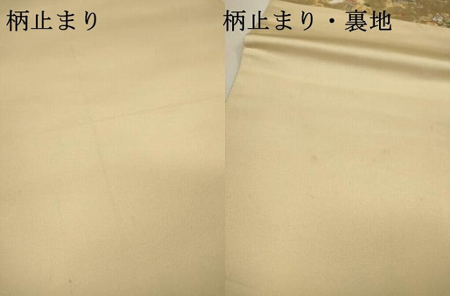 平和屋着物▼六通柄袋帯　唐織　唐草鏡裏文　金彩　引箔　正絹　逸品　DABI7670fe