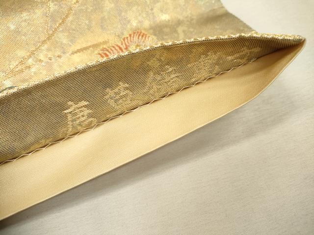 平和屋着物▼六通柄袋帯　唐織　唐草鏡裏文　金彩　引箔　正絹　逸品　DABI7670fe