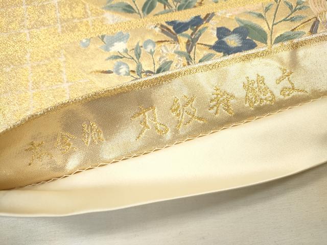 平和屋本店▼六通柄袋帯　唐織　丸紋寿鶴文　本金箔　正絹　逸品　DABI7681fe