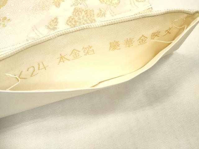 平和屋本店▼六通柄袋帯　慶華金映文　K24　本金箔　正絹　逸品　DABI7682fe