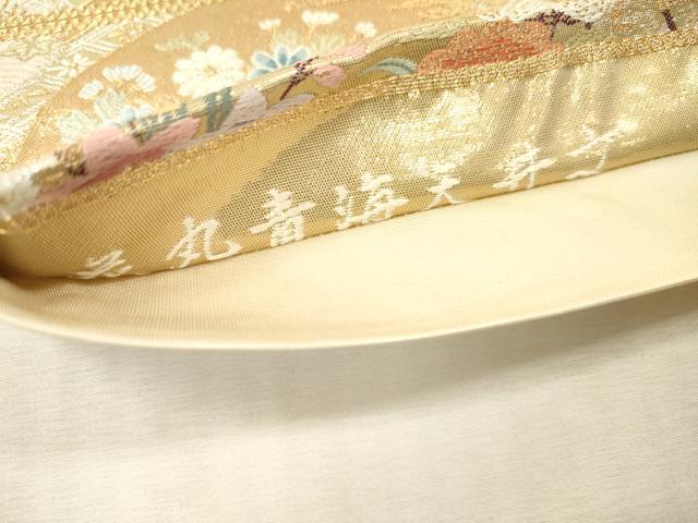 平和屋本店▼六通柄袋帯　唐織　花丸青海天井文　本金箔　正絹　逸品　未使用　DABI7686fe
