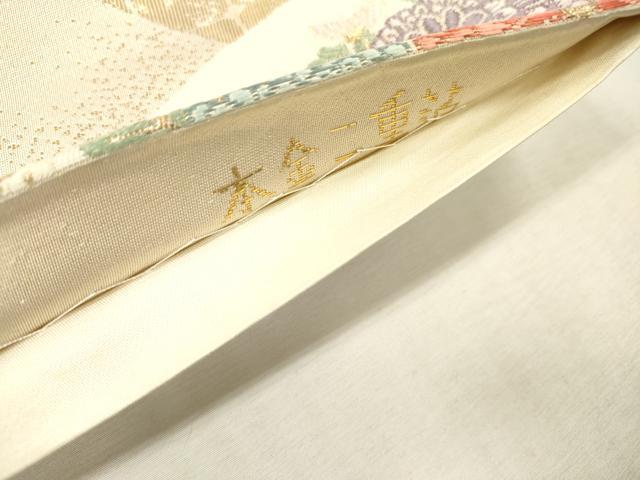 平和屋本店▼六通柄袋帯　唐織　珀綾錦　本金二重箔　正絹　逸品　DABI7687fe