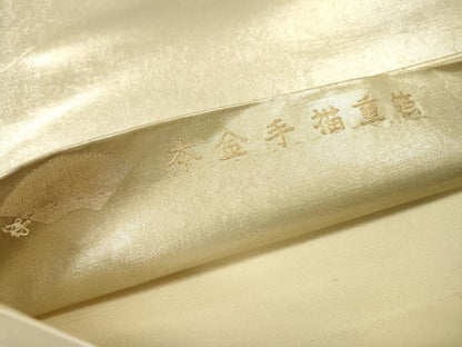 平和屋本店▼六通柄袋帯　十二支　本金手描重箔　正絹　逸品　DABI7693fe