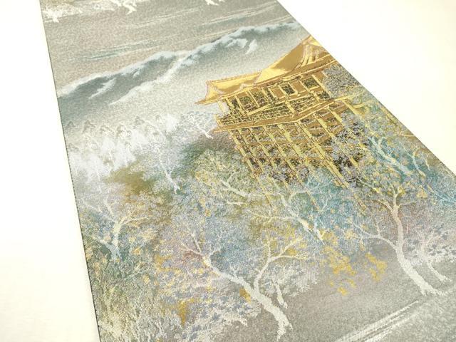 平和屋本店▼六通柄袋帯　清水　古都名園集　本金箔入　正絹　逸品　未使用　DABI7694fe