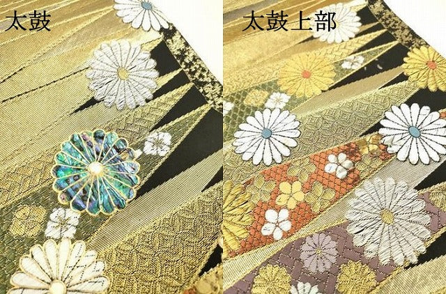 平和屋本店▼袋帯　螺鈿　菊連作　本金箔　正絹　逸品　DABI7698fe