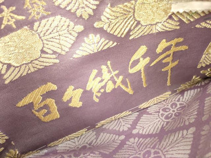 平和屋本店▼両面　全通柄　本袋帯　若松華菱紋　百々織千年　本金　やまと誂製　正絹　逸品　DABI7700fe