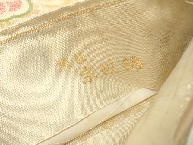 平和屋着物●創業280年　誉田屋源兵衛　両面　六通柄袋帯　織匠　宗近錦　正倉院　本金　正絹　逸品　DABI7701fe