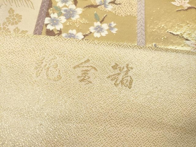 平和屋本店▼「美しいキモノ」お馴染みのメーカー　となみ織物　六通柄袋帯　唐織　鴛鴦花車文　純金箔　正絹　逸品　未使用　DABI7708fe