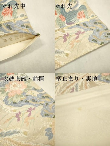 平和屋本店▼六通柄袋帯　唐織　瑞鳥花苑文　本金九百錦　正絹　逸品　DABI7709fe