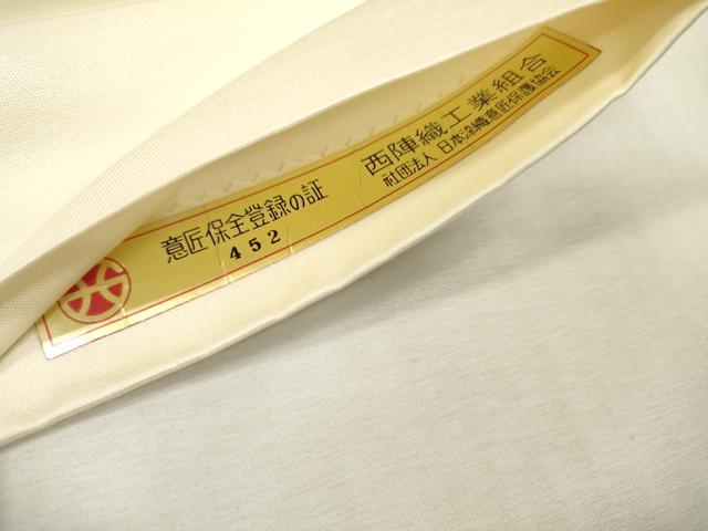 平和屋本店▼「美しいキモノ」お馴染みのメーカー となみ織物 六通柄袋帯 唐織  正倉院飛鶴花文 純金箔24K 証紙付き 正絹 逸品 DABI7714fe
