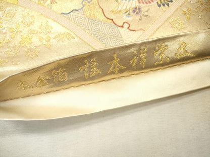 平和屋本店▼西陣　長嶋成織物　ながしま帯　六通柄袋帯　唐織　謡本祥栄文　本金箔　正絹　逸品　DABI7720fe