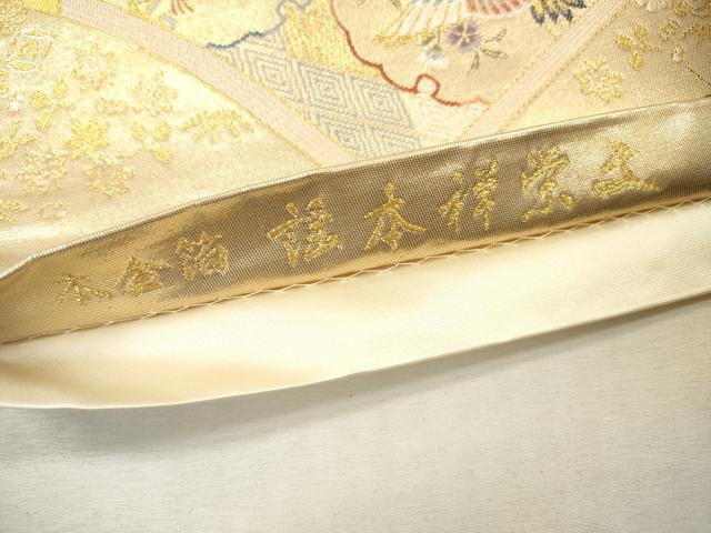 平和屋本店▼西陣　長嶋成織物　ながしま帯　六通柄袋帯　唐織　謡本祥栄文　本金箔　正絹　逸品　DABI7720fe