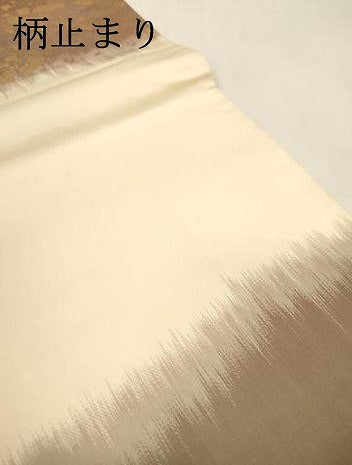 平和屋本店▼六通柄袋帯　唐織　華宴丸文　本金箔二重織　正絹　逸品　DABI7722fe