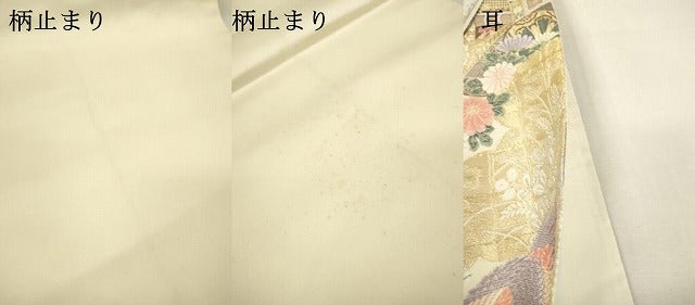 平和屋本店▼六通柄袋帯　唐織　九百錦　桃山花鳥　本金箔24K　正絹　逸品　DABI7723fe