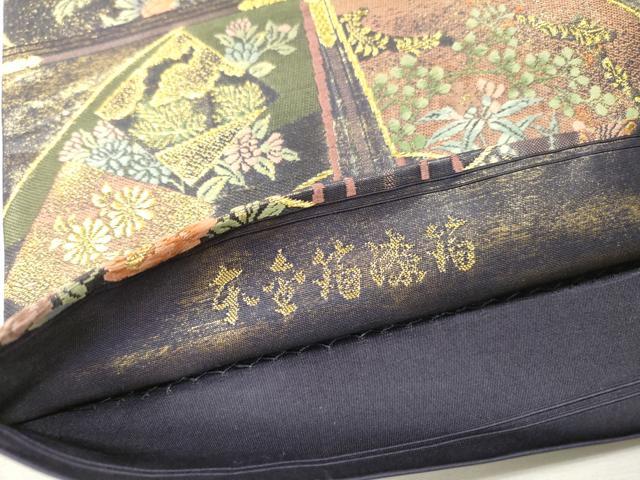 平和屋本店▼老舗織元　泰生織物　六通柄袋帯　天井花鳥文　本金箔漆箔　正絹　逸品　DABI7729fe