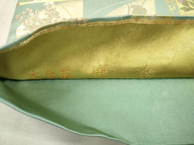 平和屋本店▼六通柄袋帯　唐織　縦列扇子文　唐金　本金箔　正絹　逸品　未使用　DABI7737fe