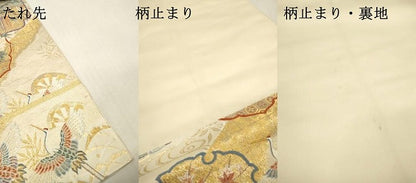 平和屋本店▼六通柄袋帯　唐織　能衣文　本金箔　正絹　逸品　DABI7756fe