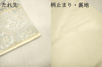平和屋本店▼六通柄袋帯　名繍聯曲文　本金箔　正絹　逸品　未使用　DABI7762fe
