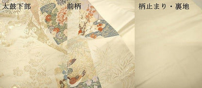 平和屋本店▼六通柄袋帯　唐織　慶祥秀宝文　純金箔　正絹　逸品　DABI7766fe