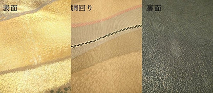 平和屋着物▼両方向　両面全通柄袋帯　横段文　切金紋　正絹　逸品　DABI7767fe