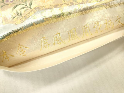 平和屋本店▼六通柄袋帯　唐織　屏風鳳凰花柄文　本金　正絹　逸品　未使用　DABI7773fe